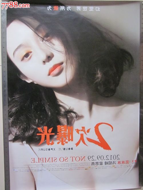 东北林业大学毕业证办理